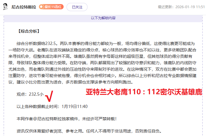 NBA,里夫斯快攻,制胜,PA真人,PA真人入口,PA真人官网,PA真人官方入口,PA真人官方网址