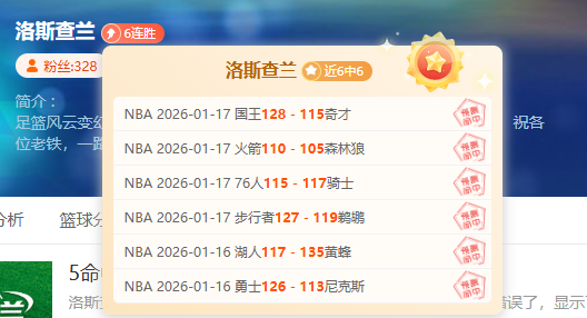 罗体澄清苏,莱黄牌争议,深情表白女,PA真人,PA真人入口,PA真人官网,PA真人官方入口,PA真人官方网址