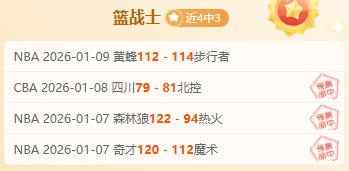 伊萨克,万欧转投多,多队觊觎,PA真人,PA真人入口,PA真人官网,PA真人官方入口,PA真人官方网址