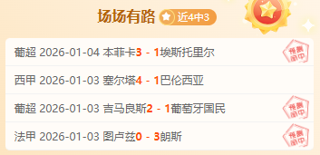 霍金斯惊险,逃过一劫,雷佩凡遗憾,PA真人,PA真人入口,PA真人官网,PA真人官方入口,PA真人官方网址