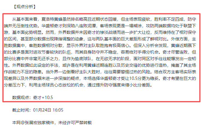 桑托斯主席,高度评价内,马尔表现,PA真人,PA真人入口,PA真人官网,PA真人官方入口,PA真人官方网址