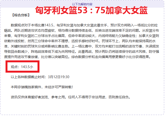 麦穗丰防守,策略揭秘,曾凡博为北,PA真人,PA真人入口,PA真人官网,PA真人官方入口,PA真人官方网址