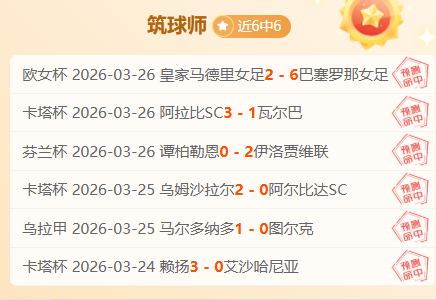沙特,青春风暴,粤媒力荐新,PA真人,PA真人入口,PA真人官网,PA真人官方入口,PA真人官方网址