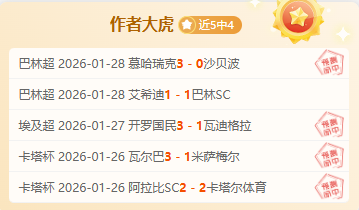 巴兰基亚,帕尔梅拉斯,解放者杯对,PA真人,PA真人入口,PA真人官网,PA真人官方入口,PA真人官方网址