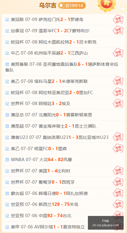 真人,PA真人,PA真人官网,PA真人官网,PA真人娱乐,PA真人游戏,PA真人互动,PA真人平台