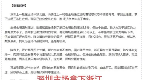 2025美洲杯乌拉圭国家队名单正式公布