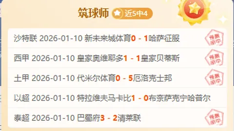 英超盛宴再现巅峰：西汉姆联VS桑德兰激情对决，全胜荣耀今日揭晓！