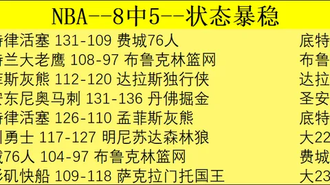 哈兰德酒宴论足球场，94场战记百球，谱写传奇新篇