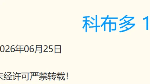 真人 063651 6