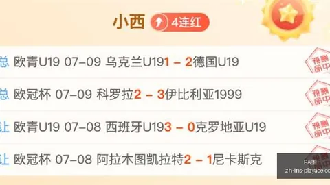 真人 063918 8
