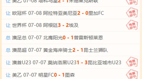 真人 064808